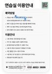 에그온뮤직 | 뮤직스튜디오 온