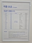 대영할인마트크린토피아송현대영점 | 크린토피아 대전가오다경식자재마트점