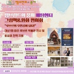 (주)쿱스토어경기동남부 수원영통센터점 | 렘브란트의풍차 매탄센터