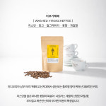 그림모든오피아 | 이디오피아