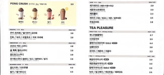 메가엠지씨커피 충주건국대점 | 메가MGC커피 충주성서점
