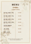 자연드림 힐링밥상 분당정자점 | 자연드림힐링밥상 수원힐링센터점