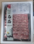 직통미트 주식회사 | 롯데푸드&미트