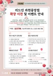 리드인&장쌤과학학원국어 | 리드인 과천중앙 국어학원