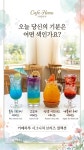 퀄트카페 하루 | 카페 하루