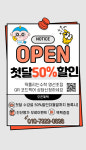 딱풀리는수학한쌤수학교습소 | 딱풀리는수학 영선초점수학교습소