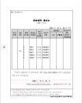 온리원영어교습소