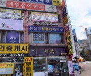 뉴미성세탁소 | 뉴삼성세탁소