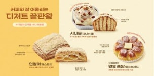 라온피앤에프뚜레쥬르평택역사점 | 뚜레쥬르 평택청북점
