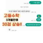제이제이시니어예능전문학원 | GJ학원