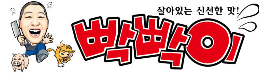 후기