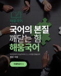 해아미술교습소 | 해움국어교습소