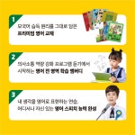 튼튼영어운양마스터클럽영어교습소 | 튼튼영어마스터클럽 김포운양점