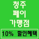 이브자리코디센슬립앤슬립순천 | 이브자리코디센 슬립앤슬립 청주복대점