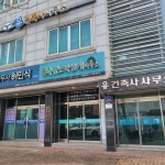 금광토목측량설계사무소 | 중앙토목측량설계사무소