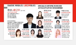 도쿄아오이일본어교습소 | 니혼고우 동탄점 일본어교습소