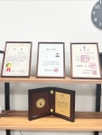 법무사박현주사무소 | 법무사정원주사무소