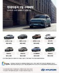 현대자동차 신길중앙대리점