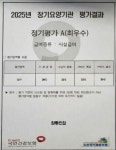 참좋은집 시설 사진