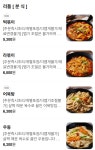 토마토김밥인천루원린시티점 | 리틀꼬마김밥 루원시티점