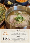 남문떡볶이미성옥 | 미선옥