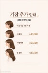까까진영헤어 | 바이진영헤어 풍암점