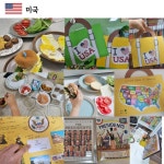 공명선생 창의융합 논술교습소