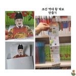 공명선생 창의융합 논술교습소