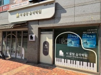 장미전철상가관리소 | 진접센트레빌상가관리단