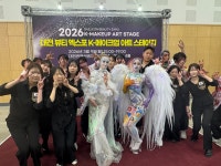 글딧뷰티스쿨평택역점학원 | 글딧뷰티스쿨 평택역점