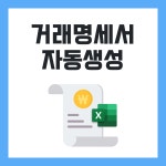 개인(용달)화물-73 | 초간편 화물운송 배차킹
