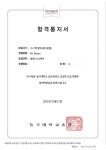 디케이엠(M)수학학원 | 대치M수학학원