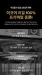 (주)대영아이지 - 8931 | 명성아이지