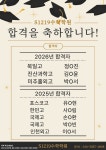 지1230풀무질수학전문학원 | S1219수학학원 아라캠퍼스