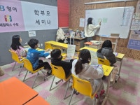 페럴랙스수학학원 | GnB영어 패럴랙스수학 송천캠퍼스 전문학원