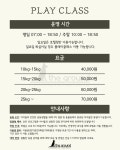 주식회사더그라운드 | 더그라운드