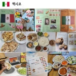공명선생 창의융합 논술교습소
