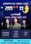 학문당영어&입시학원