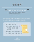 강영수특허법률사무소 | 아티움특허법률사무소