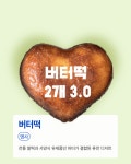 휘그
