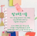 와우팔레트미술교습소 | 팔레트미술교습소
