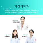 희망의료재단동방의원 | 의료법인나래의료재단나래의원