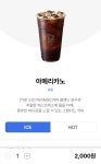메가엠지씨커피부평역지하 | 메가MGC커피 양재역지하상가점