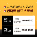 펫마트제주도남점 | 펫마트 제주도남점