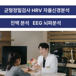 천리향한의원