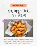 행복채움연구소