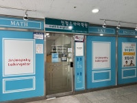 장미전철상가관리소 | 진접센트레빌상가관리단