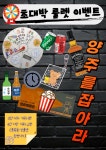 제이씨에프뉴코뮤직타운전주우아점 | 뉴코 뮤직타운 양주옥정점