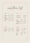 B:N NAIL STUDIO(빈네일스튜디오) | 스튜디오히엘 운정본점 속눈썹&네일