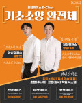 스페셜클래스천안천년의미소미술학원 | 천년의미소미술학원 천안캠퍼스